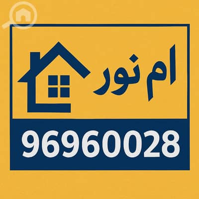 فیلا 3 غرف نوم للبيع في صباحية، مدينة الكويت - للبيع قسيمة بطن وظهر – صباح الأحمد D4