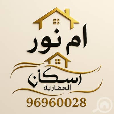 فیلا 3 غرف نوم للبيع في العيون، مدينة الكويت - للبيع بيت في منطقة العيون – وموقع مميز