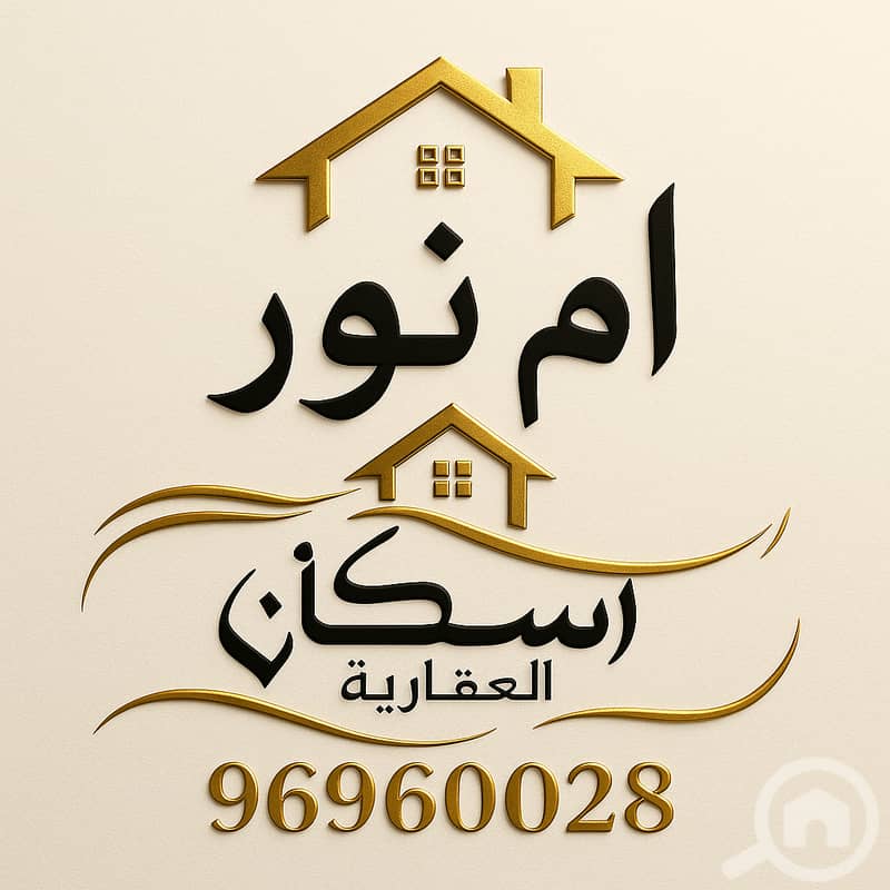 للبيع بيت في منطقة العيون – وموقع مميز للبيع بيت في منطقة العيون – وموقع مميز