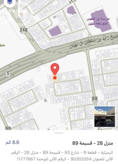 7 Bedroom Villa for Sale in Rumaithiya, Kuwait City - الرميثية - قطعة 9 - شارع 93 - قسيمة 89 - منزل 28