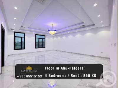 4 Bedroom Flat for Rent in Abu Fatira, Kuwait City - Floor for Rent in Abu-Fateera