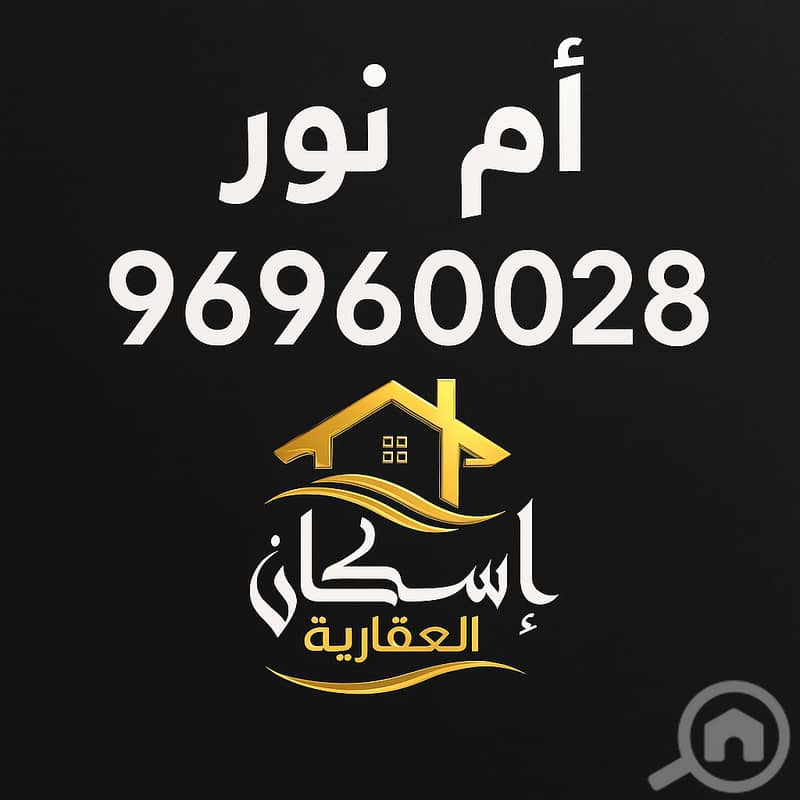 للبيع في المطلاع N6 زاوية للبيع في المطلاع N6 زاوية