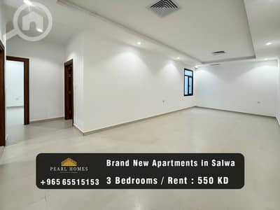 3 Bedroom Flat for Rent in Salwa, Kuwait City - Brand New Apartments for Rent in Salwa