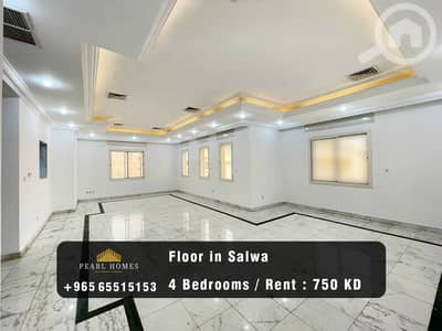 4 Bedroom Apartment for Rent in Salwa, Kuwait City - Floor for Rent in Salwa