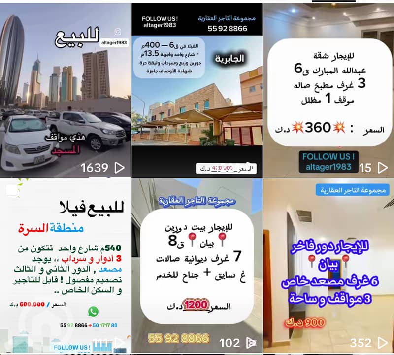 للإيجار شقه في عبدالله المبارك