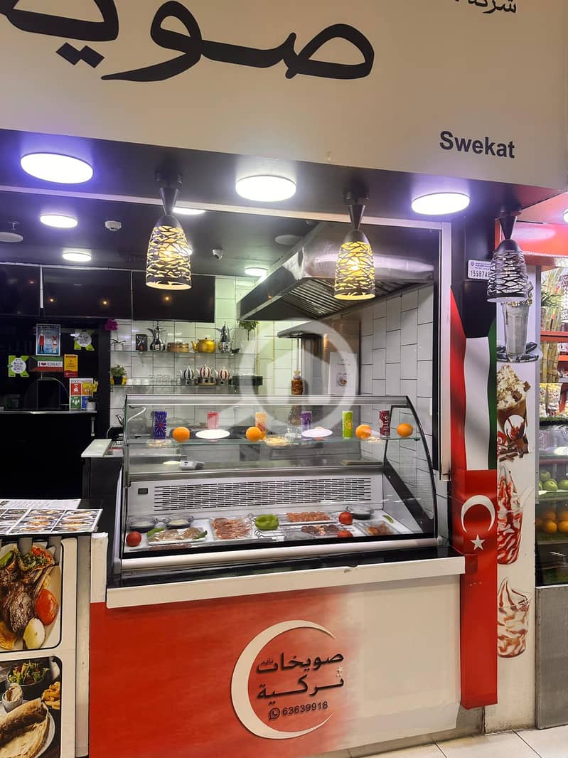 Swakhat Time restaurant Swakhat Time restaurant