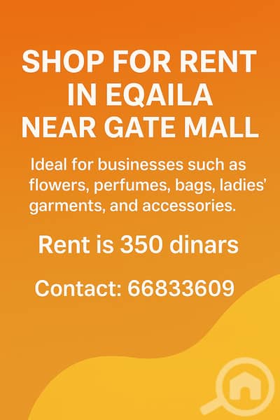 عقارات تجارية اخرى  للايجار في العقيلة، مدينة الكويت - Shop for Rent in Eqaila Near Gate Mall