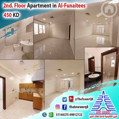 3 Bedroom Flat for Rent in Fnaitees, Kuwait City - للإيجار في الفنيطيس شقة من فيلا بطن وضهر – موقع مميز– مدخل ومخرج سهل