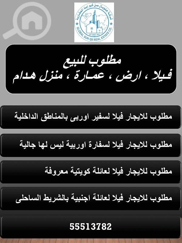للبيع فيلا بالسرة شارع ريئسي للبيع فيلا بالسرة شارع ريئسي