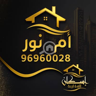 فلیٹ 3 غرف نوم للبيع في السالمية، مدينة الكويت - للبيع شقة في السالمية – الوثيقة حرة المساحة: 105م²