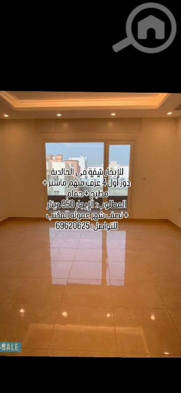 4 Bedroom Flat for Rent in Al Khaldiya, Kuwait City - شقة للإيجار في الخالدية