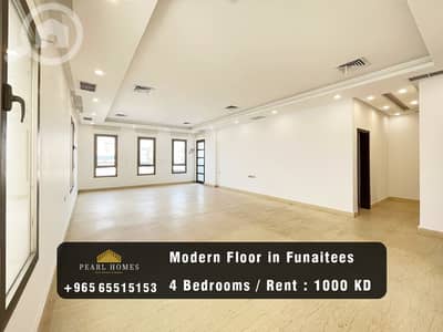 4 Bedroom Flat for Rent in Fnaitees, Kuwait City - Modern Floor for Rent in Funaitees