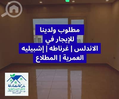 3 Bedroom Flat for Rent in Al Andalous, Kuwait City - شقق للايجار
