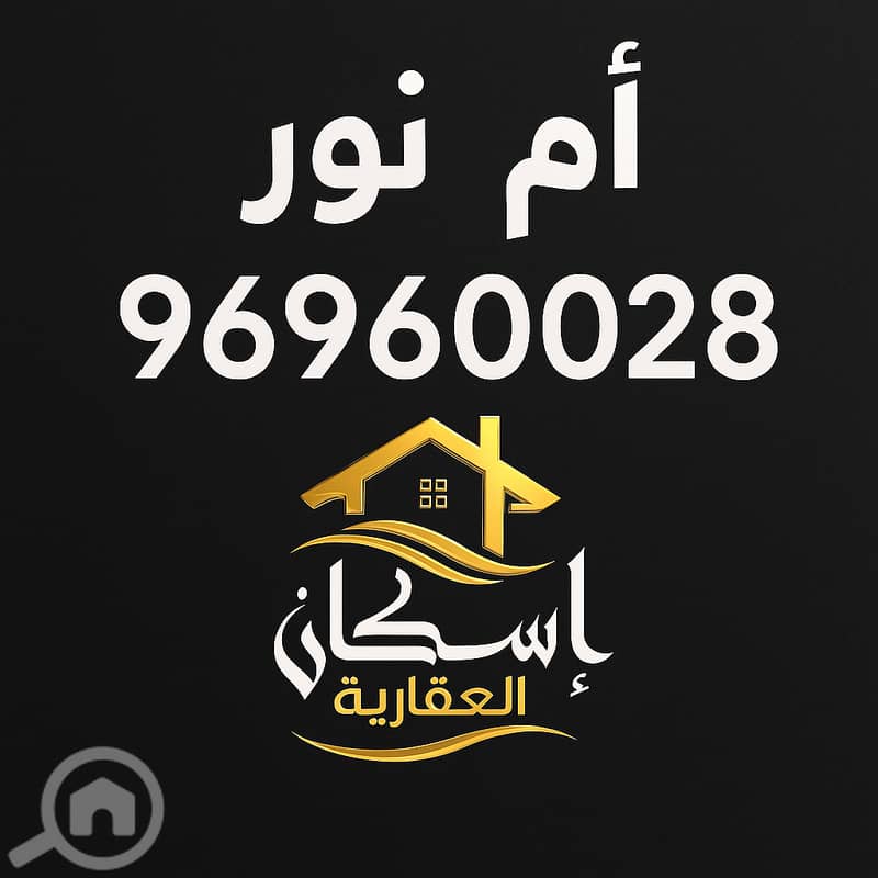 للبيع بيت في الدوحة موقع شارع واحد - دورين للبيع بيت في الدوحة موقع شارع واحد - دورين
