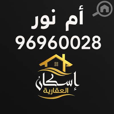 فیلا 3 غرف نوم للبيع في العيون، مدينة الكويت - للبيع بيت في العيون – الجهراء بطن وظهر + ارتداد خلفي واسع على حديقة
