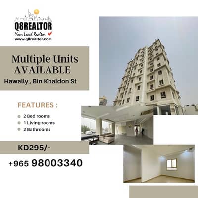 2 Bedroom Apartment for Rent in Hawalli, Kuwait City - Affordable 2 Bedrooms Apartments