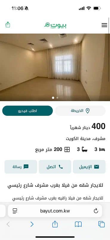 فلیٹ 3 غرف نوم للايجار في مشرف، مدينة الكويت - للايجار شقه من فيلا بغرب مشرف شارع رئيسي موقع مميز