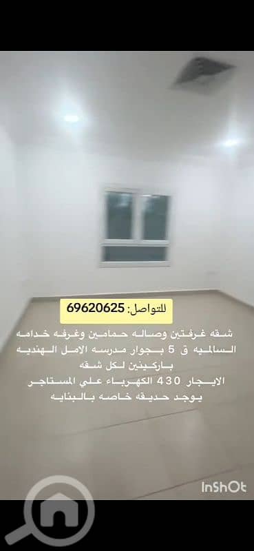 2 Bedroom Apartment for Rent in Al Salmiya, Kuwait City - شقة للإيجار في السالمية