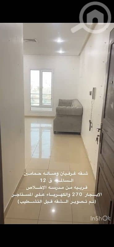 2 Bedroom Apartment for Rent in Al Salmiya, Kuwait City - شقة للإيجار في السالمية