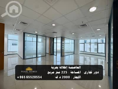 عقارات تجارية اخرى  للايجار في قبلة، مدينة الكويت - دور تجاري للإيجار فى العاصمة إطلالة بحرية