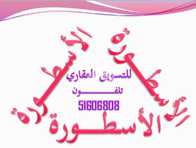 فلیٹ 2 غرفة نوم للايجار في الفنطاس، مدينة الكويت - For rent in Fintas, a fully furnished apartment directly on the sea