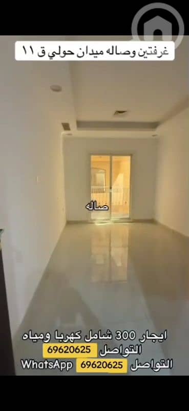 2 Bedroom Flat for Rent in Hawalli, Kuwait City - شقة للإيجار في حولي