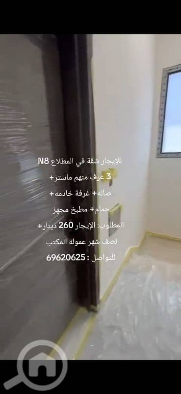 3 Bedroom Flat for Rent in Al Jahra, Kuwait City - شقة للإيجار في المطلاع