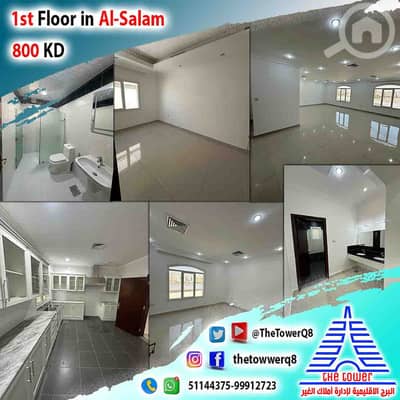 5 Bedroom Flat for Rent in Al Salam, Kuwait City - للإيجار في السلام دور أول – موقع مميز – شارع رئيسي – تشطيب سوبر ديلوكس