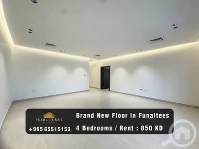4 Bedroom Apartment for Rent in Fnaitees, Kuwait City - Brand New Floor for Rent in Funaitees
