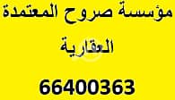 للايجار شقة راقية السالمية بمجمع راقي