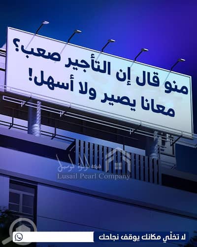 عقارات تجارية اخرى  للايجار في حولي، مدينة الكويت - مكاتب للايجار