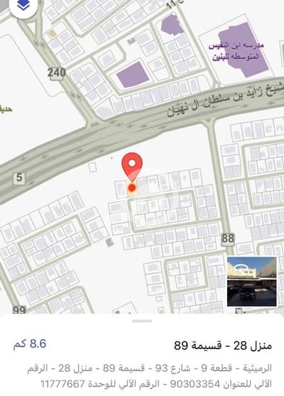 مجمع تجاري  للبيع في الرميثية، مدينة الكويت - منزل للبيع بالرميثية