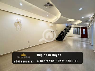 4 Bedroom Flat for Rent in Bayan, Kuwait City - Duplex for Rent in Bayan