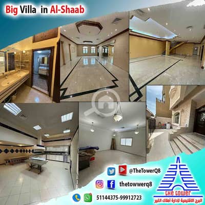 8 Bedroom Villa for Rent in Sha'ab, Kuwait City - للإيجار في الشعب السكني فيلا تشطيب ديلوكس – موقع مميز – شارع رئيسي