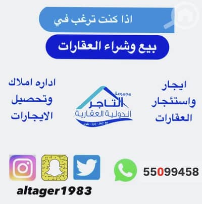 فلیٹ 3 غرف نوم للايجار في الزهراء، مدينة الكويت - للإيجار شقه في الزهراء